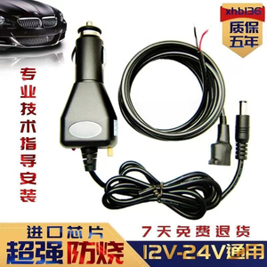 12V-24V客货小车通用型汽车里程表调表器跑表器走表器