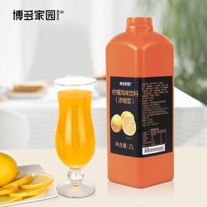 博多家园柠檬浓缩风味饮料奶茶专用浓浆冲饮荔枝百香果汁2L12口味