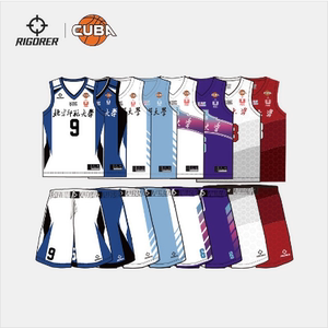 准者篮球CUBA同款正品男女篮球服球衣运动大学生团购免费设计印制