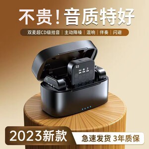 RODE罗德款无线麦克风领夹式收音器录音设备蓝牙主播直播抖音