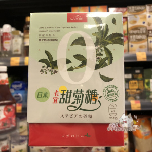 香港代购日本KARORI卡宜甜菊糖(轻量装) 天然健康代糖40条盒装80G