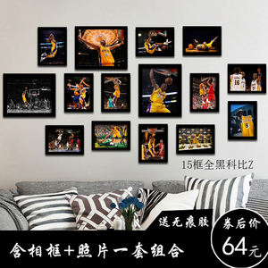 NBA篮球星科比乔丹詹姆斯海报挂画宿舍卧室酒吧体育装饰画背景墙