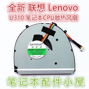 用于 联想 Lenovo IdeaPad U310 UX310 风扇 EG50050V1-C040-S99