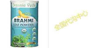 Organic Brahmi Powder 16 Ounce - 1 Lb. 100% Pure and Natura
