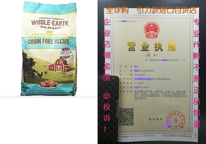 Whole Earth Farms Grain Free Recipe Dry for Cat