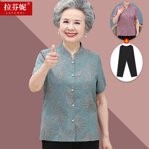 老年人夏装女衬衣奶奶装短袖开衫上衣60-70岁妈妈立领T恤太太衬衫