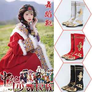 少数民族演出蒙古鞋子藏族靴新疆舞羌族成人男女舞龙舞狮打鼓靴子