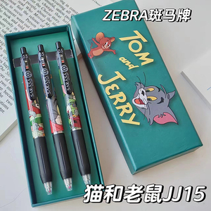日本ZEBRA斑马中性笔猫和老鼠DIY限定款学生用考试刷题按动式水笔礼盒装送礼推荐主体贴纸限量版进口文具
