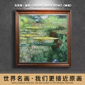 纯手绘油画莫奈睡莲玄关挂画世界名画客厅餐厅装饰画走廊过道壁画