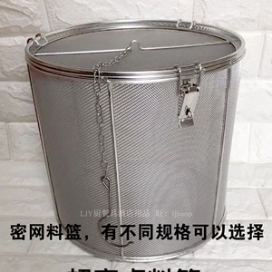 304不锈钢网漏桶汤篮炸篮隔渣汤渣煲汤球调料桶汤网桶超密卤料篮