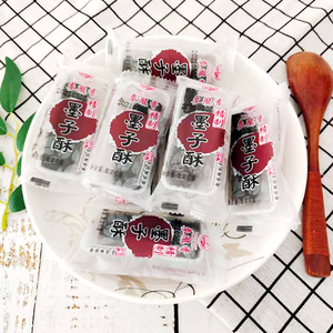 安庆特产麦陇香墨子酥散称独立小包装500克黑芝麻酥休闲零食糕点