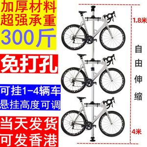 家用顶天地柱自行车架上墙支架平衡车停车架立式单车壁挂架公路车