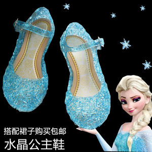 女童塑料凉鞋夏季爱莎公主水晶鞋女孩坡跟软底镂空洞洞鞋冰雪凉鞋