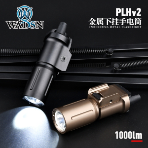 WADSN沃德森Modite PL350 PLHv2手电筒战术下挂强光照明1000流明