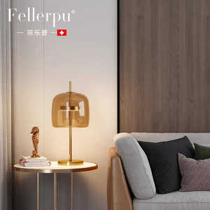 瑞士fellerpu现代简约玻璃轻奢台灯客厅卧室床头软装设计装饰高级