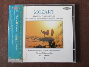 现货CD 莫扎特 安魂曲 玛蒂丝演唱 伯姆指挥 欧版满银