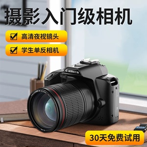 富士适用x100高清数码相机双摄像自拍学生ccd Fujifilm/富士 X100