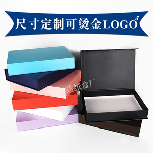 定制长方形磁吸翻盖书本礼盒化妆保健品茶叶包装盒礼袋礼品盒印刷
