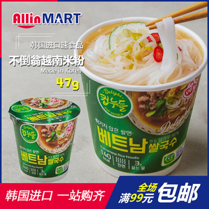 不倒翁越南米线 韩国进口非油炸拉面米粉小杯47g 泡面速食方便面