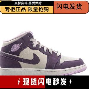 Air Jordan 1 AJ1 粉紫葡萄香芋女款中帮板鞋 555112-500