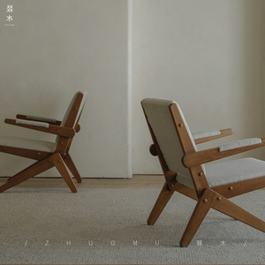 叕木/剪刀椅|中古侘寂风单人沙发椅实木客厅阳台设计师休闲单椅