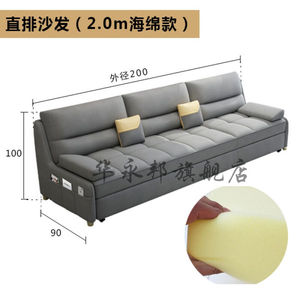 喜慕德沙发折叠床两用多功能坐卧双人小户型可折叠客厅科技布贵妃