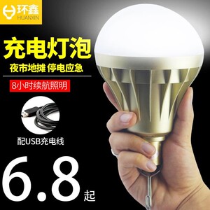 プーノ心理学彫刻電池照明 Jeronimomendonca Net