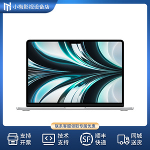 Apple/苹果MLY43CH/A13英寸MacBook Air笔记本8核10核8G512G银色