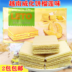 越南进品口威化饼干 200克榴莲味夹心休闲小吃零食特产 包邮