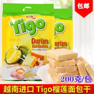 越南原装进口 鸡蛋椰子味饼干面包 鸡蛋奶油味饼干零食200g 包邮