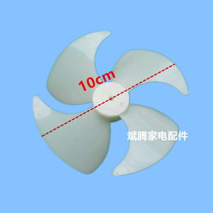 多品牌通用冰箱风扇风叶双三门双门对开门冰箱电机散热风扇叶子