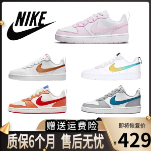 Nike耐克Court Borough Low复古情侣女小白鞋樱花粉低帮休闲板鞋