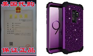 LONTECT Compatible Galaxy S9 Plus Case Luxury Glitter Sparkl