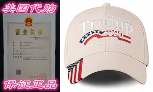Donald Trump 2020 Hat Keep America Great Embroidered MAGA US