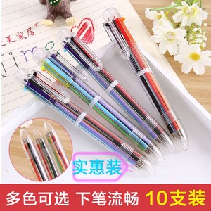 韩国可爱六色圆珠笔多色笔合一按动彩色笔卡通儿童手帐笔中性油笔