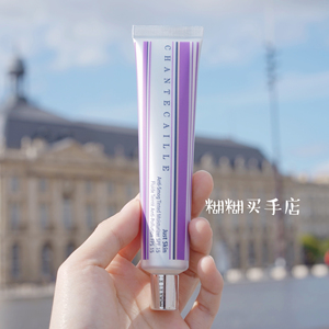 Chantecaille香缇卡Just Skin 防晒保湿隔离霜50g