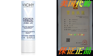 Vichy Aqualia Thermal Soothing Repairing Lip Balm， 0.15 Fl.