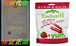 Yummy Earth YumEarth Soft Eating Licorice Gluten Free Strawb
