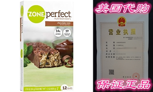 EAS Zone Perfect All Natural Nutrition Bar