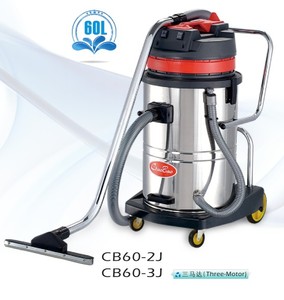 超宝60L升吸尘吸水机CB60-2J/-3J带千秋架工业吸尘器洗车场吸水机
