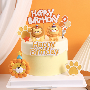 狮子座黄色狮子生日蛋糕装饰摆件公仔插牌套装可爱小狮子烘焙装扮