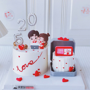 520情人节表白纪念日情侣蛋糕装饰摆件插件戒指盒love烘焙插配件