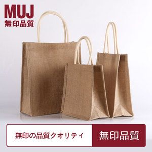 MUJ无印新款麻布袋亚麻手提袋环保购物麻袋棉麻袋子黄麻礼品袋