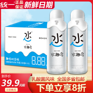 统一水趣多饮料乳酸菌发酵酸奶味500ml*15瓶整箱水趣多运动饮料