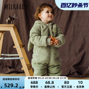Milkbarn秋冬婴儿连体衣服男女宝宝羊羔绒连帽外套哈衣爬服