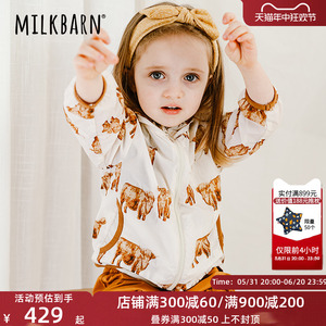 Milkbarn2024新品儿童防晒衣宝宝海边上衣连帽外套男女童春夏童装