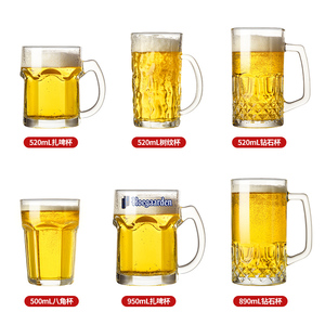 大容量啤酒杯扎啤杯玻璃扎杯喝酒杯500ml商用把手杯家用茶水杯子