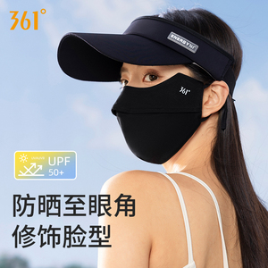 361防晒口罩女夏季新款冰丝面罩户外透气防晒面罩女遮眼角高颜值