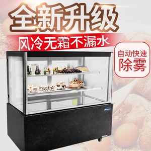 银都蛋糕柜展示柜冷藏水果饮料保鲜柜冷藏展示柜直角落地式玻璃柜