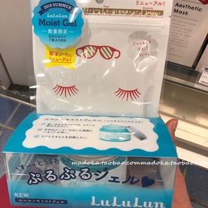现货日本lululun夏季限定美白补水免洗睡眠面膜啫喱面霜80g送面膜